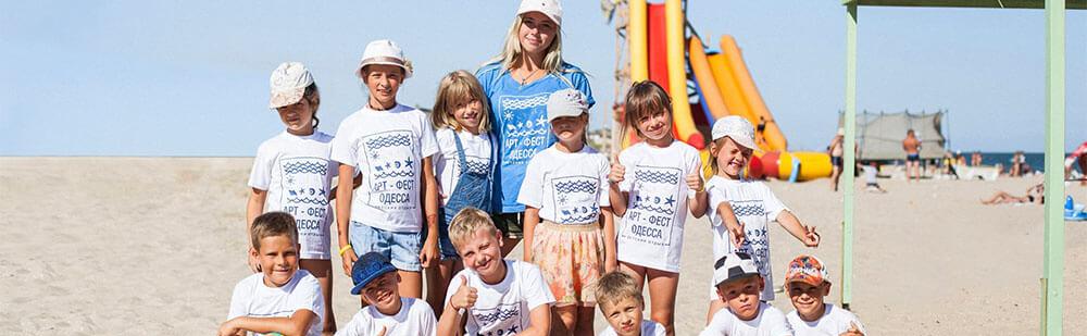 «АРТ-ФЕСТ Одеса» Дитячий літній табір 2020. Затока